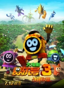 fuli